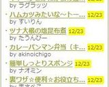 うまっ！！キャベツとベーコンのサラダ作り方6写真