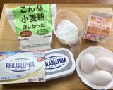 ♡計り不要の簡単チーズケーキ♡作り方1写真