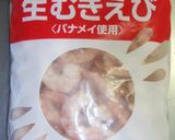 マヨえびコッペ作り方1写真