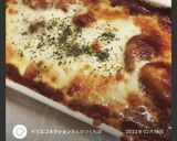 【超簡単】余りカレーでチーズカレードリア作り方7写真