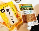 簡単☆美味しい☆おじゃこの佃煮作り方6写真