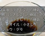 超簡単！至福のおつまみ『鴨ハムレシピ』♬作り方5写真