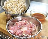 【絶品】『鶏もも肉のスイートチリソース』作り方4写真