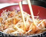 【絶品】『鶏もも肉のスイートチリソース』作り方8写真