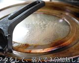 【絶品】『鶏もも肉のスイートチリソース』作り方6写真