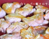 【絶品】『鶏もも肉のスイートチリソース』作り方5写真