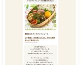お弁当☆卵1個で2個☆まん丸卵焼きボール作り方10写真