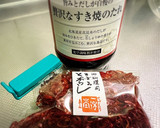 すき焼きのたれで簡単きんぴらごぼう作り方4写真