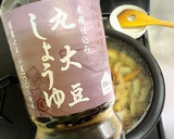 すき焼きのたれで簡単きんぴらごぼう作り方5写真