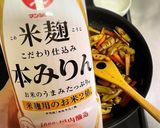 すき焼きのたれで簡単きんぴらごぼう作り方6写真