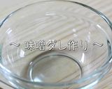 ♬糖質制限にオススメ！『ささみレシピ』♬作り方3写真