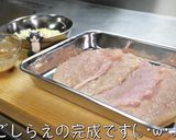 ♬糖質制限にオススメ！『ささみレシピ』♬作り方4写真