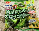 「おうち居酒屋」ダイエット美容コブサラダ作り方2写真