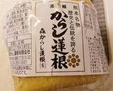 からし蓮根サンドウィッチ(相葉マナブ)作り方1写真