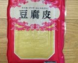 低糖質*豆腐干の塩焼きそば風作り方2写真