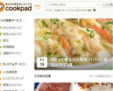 ✜豆腐とカニカマの中華風卵とじ✜作り方8写真
