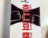 パンダ杏仁豆腐でココアプリン作り方1写真