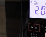 混ぜるだけ★簡単バスクチーズケーキ作り方6写真