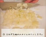 簡単肉汁じゅわっと！和風ハンバーグ作り方1写真