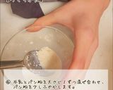 簡単肉汁じゅわっと！和風ハンバーグ作り方4写真
