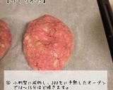 簡単肉汁じゅわっと！和風ハンバーグ作り方6写真