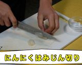 牡蠣焼そば作り方1写真
