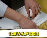 牡蠣焼そば作り方2写真