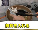 牡蠣焼そば作り方12写真