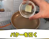 牡蠣焼そば作り方8写真