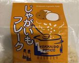 超簡単！じゃがいものパングラタン作り方2写真