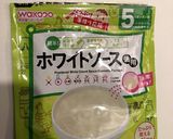 超簡単！じゃがいものパングラタン作り方4写真