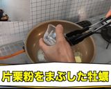 牡蠣焼そば作り方9写真