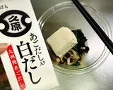 白だしで簡単！ほうれん草の白和え作り方6写真