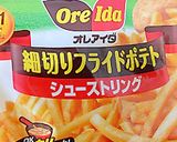 シューストリングのチリソースがけ♪作り方1写真