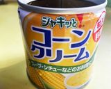 冷凍パイシートで　　　チキンポットパイ作り方4写真