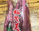 我が家のサツマイモのレモン煮作り方1写真
