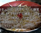 大活躍おかず！豚肉ともやしの梅肉炒め♬作り方3写真