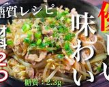 大活躍おかず！豚肉ともやしの梅肉炒め♬作り方9写真