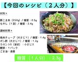 大活躍おかず！豚肉ともやしの梅肉炒め♬作り方7写真