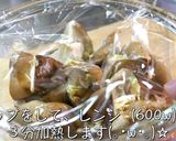 【リピート確定！】♬最高のガリマヨ椎茸♬作り方3写真