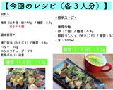 【リピート確定！】♬最高のガリマヨ椎茸♬作り方6写真