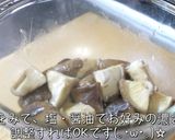 【リピート確定！】♬最高のガリマヨ椎茸♬作り方4写真