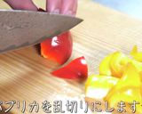 ♬鶏肉とパプリカのカシューナッツ炒め♬作り方3写真