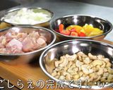 ♬鶏肉とパプリカのカシューナッツ炒め♬作り方4写真