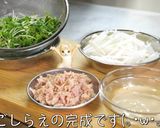 ♬大量消費に超オススメ！『大根サラダ』♬作り方4写真