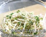 ♬大量消費に超オススメ！『大根サラダ』♬作り方6写真