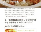 ランチに♡コンソメスープのパングラタン♡作り方7写真