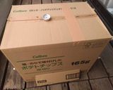 絶品！鶏ささ身の燻製作り方10写真