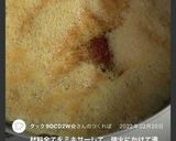 焼肉のたれ作り方9写真