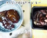 超簡単！ダイエット！美人きくらげのお刺身作り方1写真